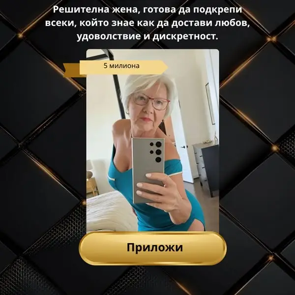 Кадр рекламы Memory Utility