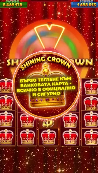Кадр рекламы Shining Crown