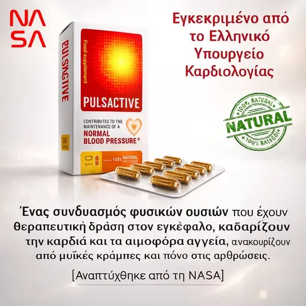 Кадр рекламы Traditional Medicine For Men