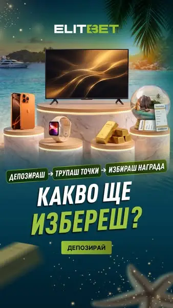 Кадр рекламы Казино Бонуси