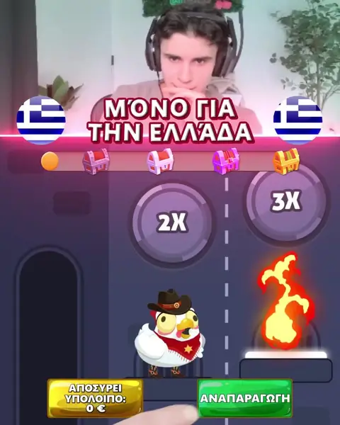 Кадр рекламы Chicken Bonus EU