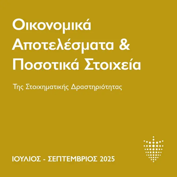 Кадр рекламы Safer Gambling Cyprus