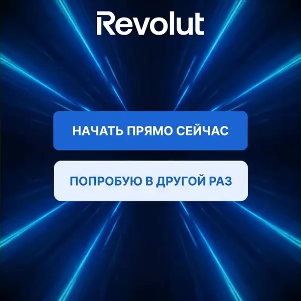 Кадр рекламы AI/finance