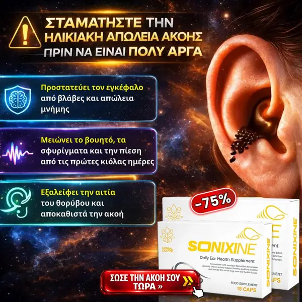 Кадр рекламы Health Balance