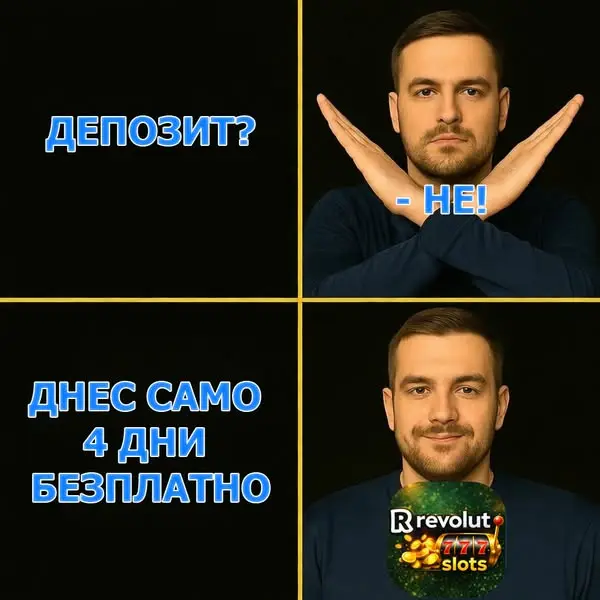 Кадр рекламы Fallers Jacob Manno