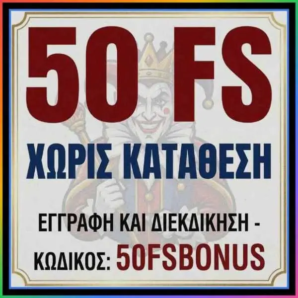 Кадр рекламы Gold Play