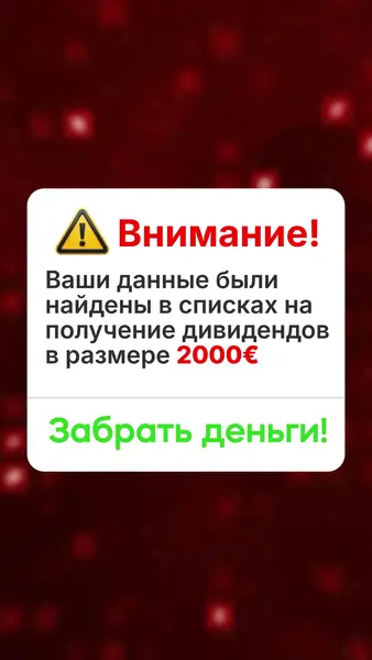Кадр рекламы Tống Khê