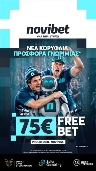 Кадр рекламы Novibet Cyprus