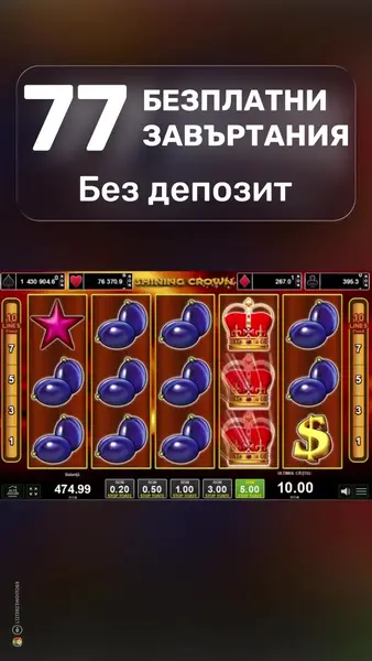 Кадр рекламы Polar Catch