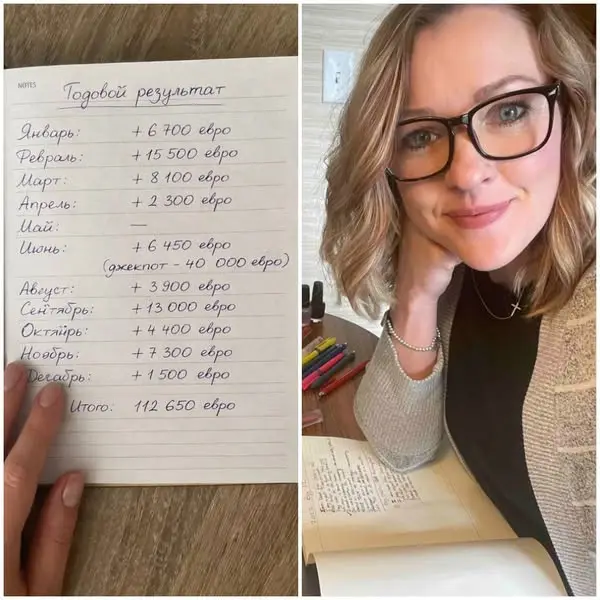 Кадр рекламы Kristina Valkova