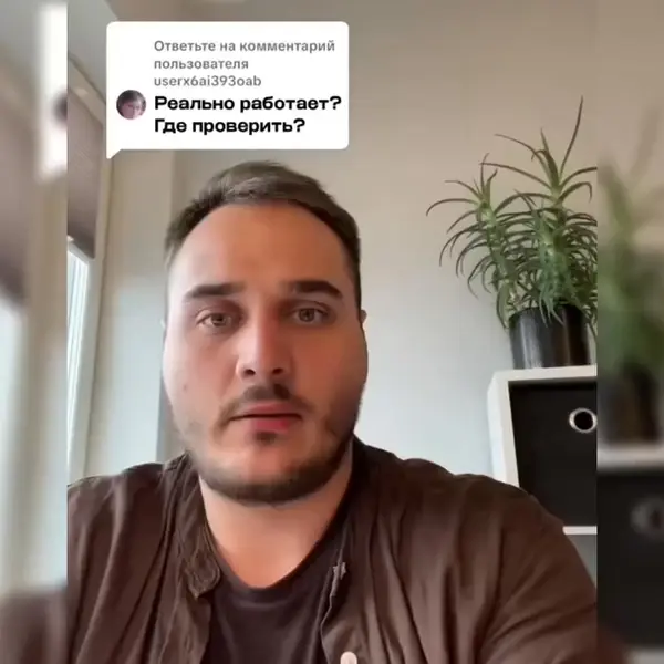 Кадр рекламы Play Plinko