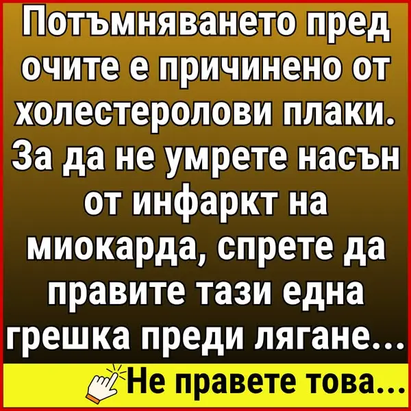 Кадр рекламы Medical Home media