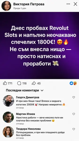 Кадр рекламы Ong Lý