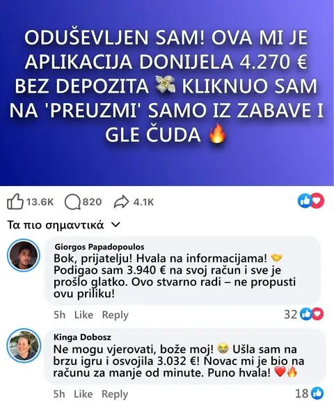 Кадр рекламы Jokers Jewels