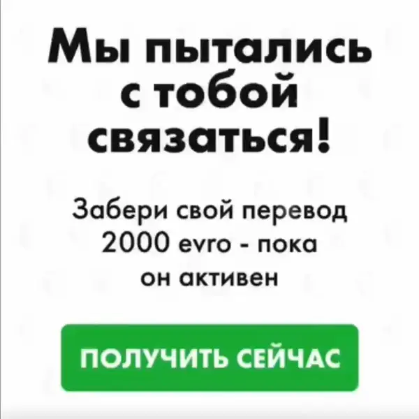 Кадр рекламы Hiii