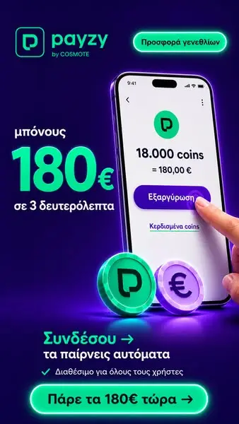 Кадр рекламы Work Update