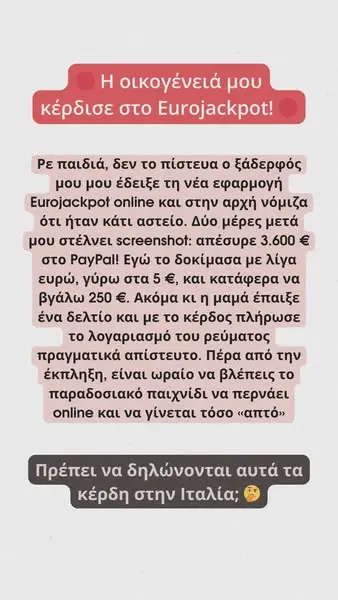 Кадр рекламы CasinoFast