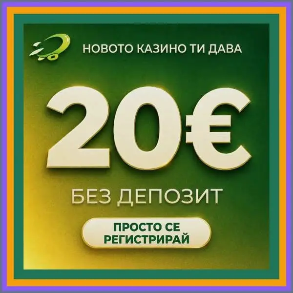 Кадр рекламы Lucky World