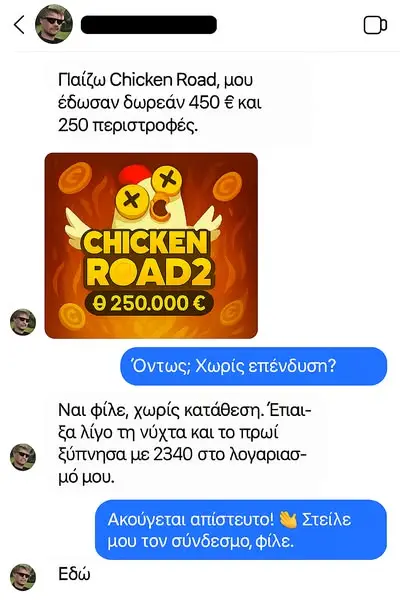 Кадр рекламы Rabbit Road New