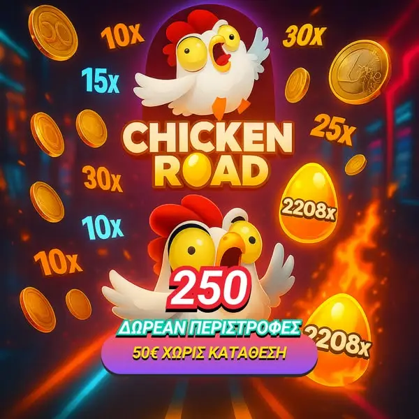 Кадр рекламы Big Win