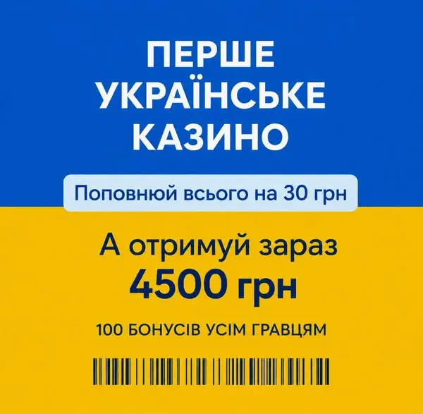 Кадр рекламы Page 31