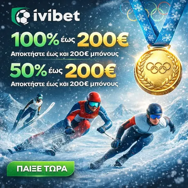 Кадр рекламы Ivibet Sports