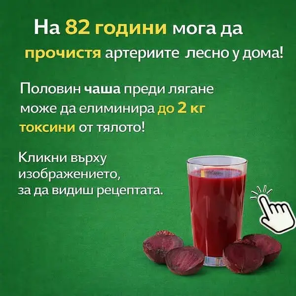 Кадр рекламы Doctor Borika
