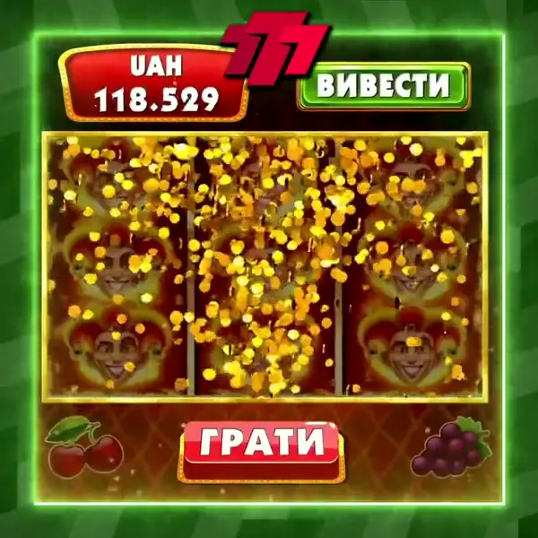 Кадр рекламы 777