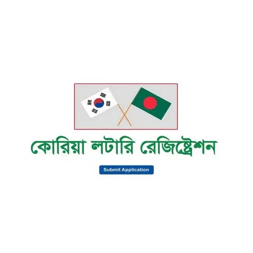 Кадр рекламы সরকারি চাকরির খবর