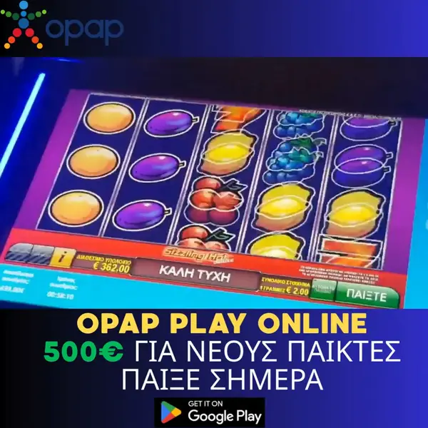 Кадр рекламы Slots-Opap-Today