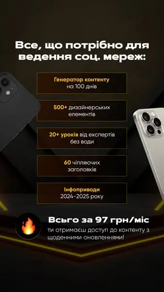 Кадр рекламы Кориця - спільнота експертів та підприємців