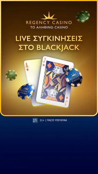 Кадр рекламы Regency Casino Online