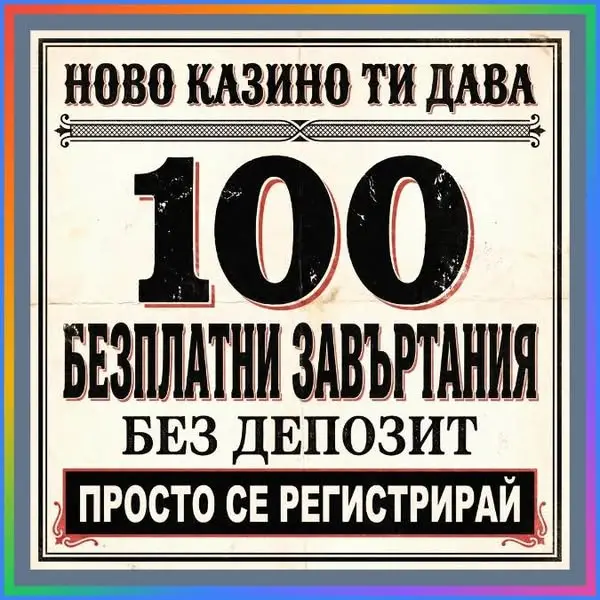 Кадр рекламы Winner Gold