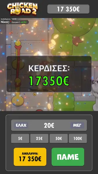 Кадр рекламы Frostborne Gala