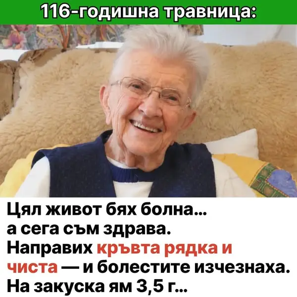 Кадр рекламы Med set