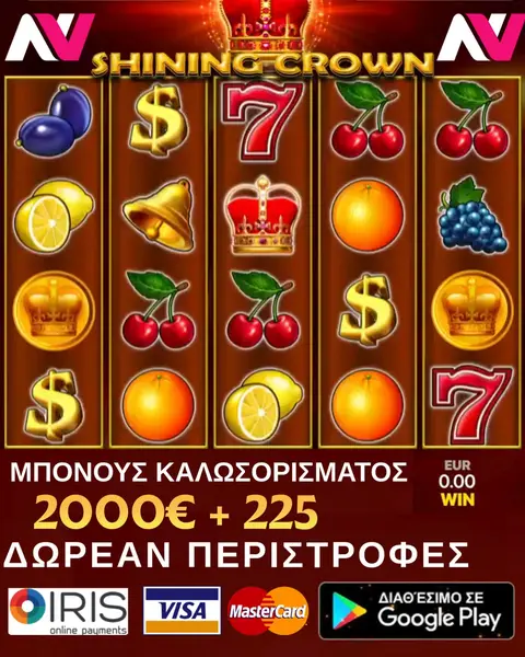 Кадр рекламы Swipe & Play