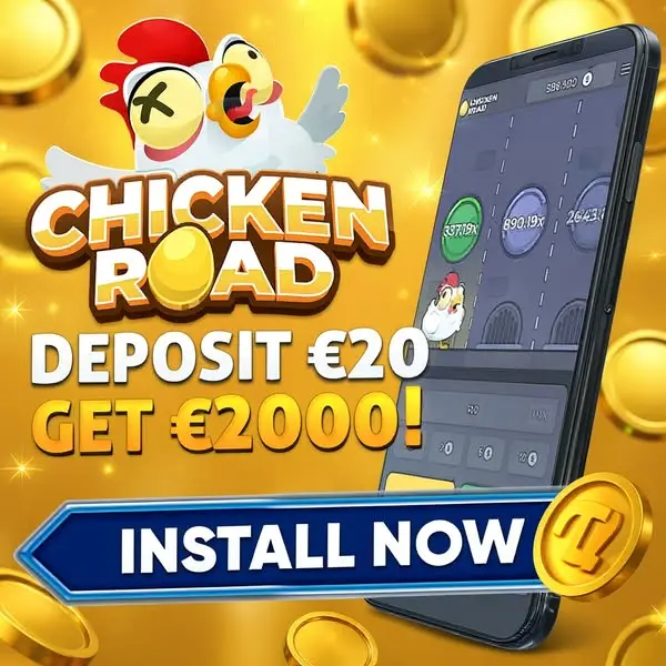 Кадр рекламы INOUT Chicka