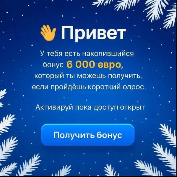 Кадр рекламы 𝗕𝘂𝘀𝗶𝗻𝗲𝘀𝘀 𝗡𝗲𝘄𝘀