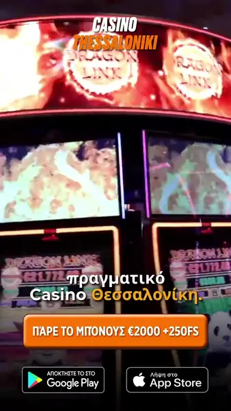 Кадр рекламы Play Game