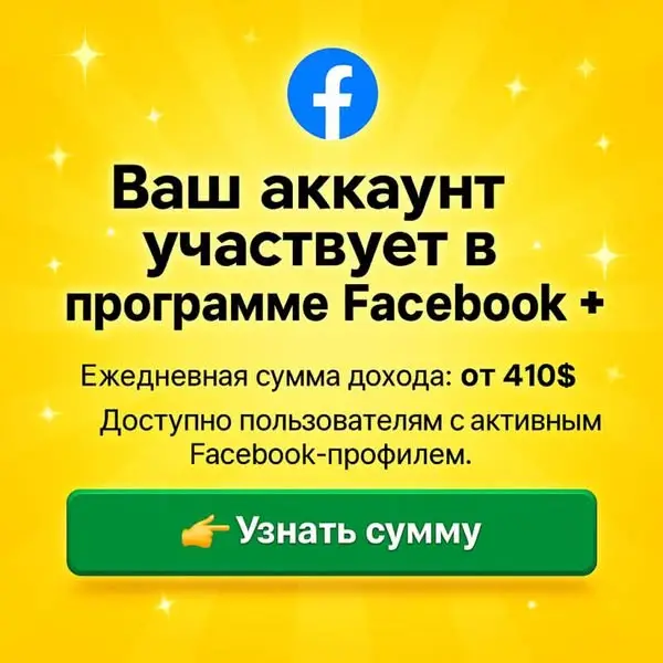 Кадр рекламы Dynamic destinies