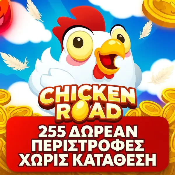 Кадр рекламы Best Game