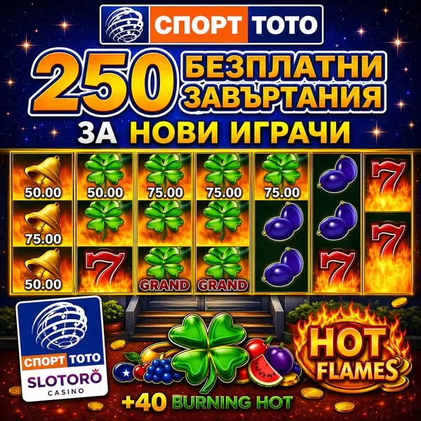 Кадр рекламы СT & SL