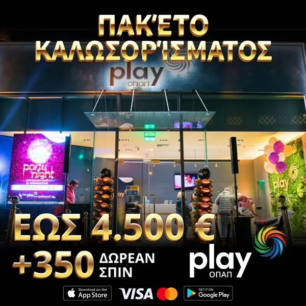 Кадр рекламы Play ОПАП online