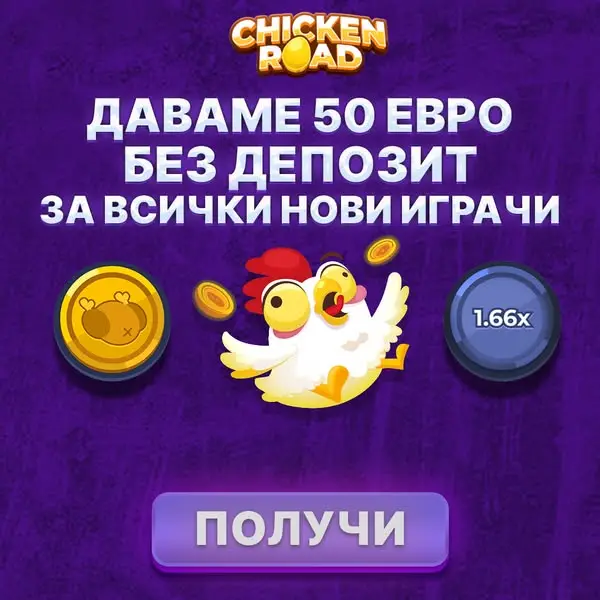 Кадр рекламы Steve Chinn Centrella