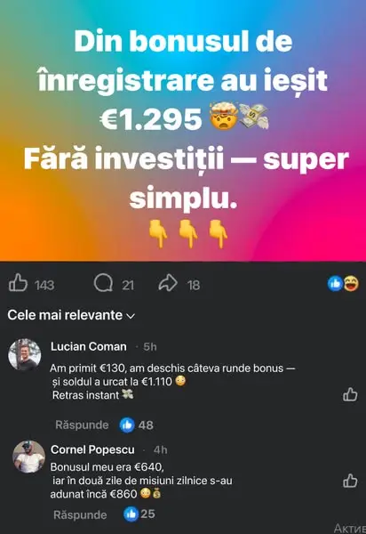 Кадр рекламы LuckyDragon