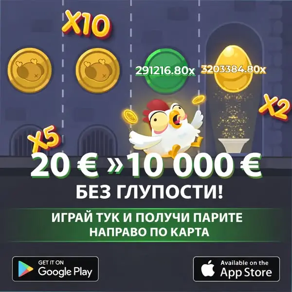 Кадр рекламы Play Format
