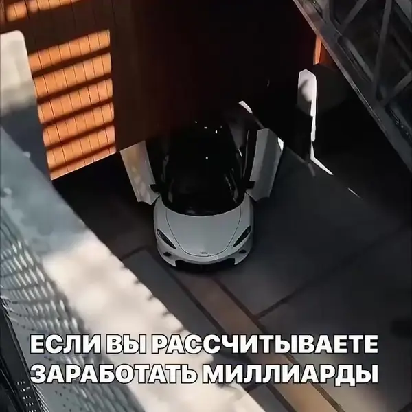 Кадр рекламы Đinh Chinh