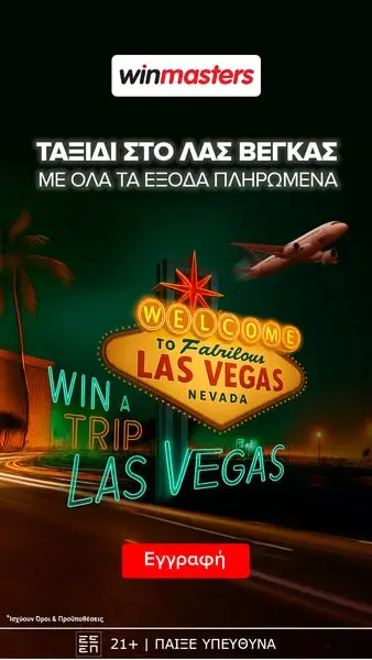 Кадр рекламы Undercoversbet.com