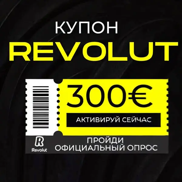 Кадр рекламы Store 682