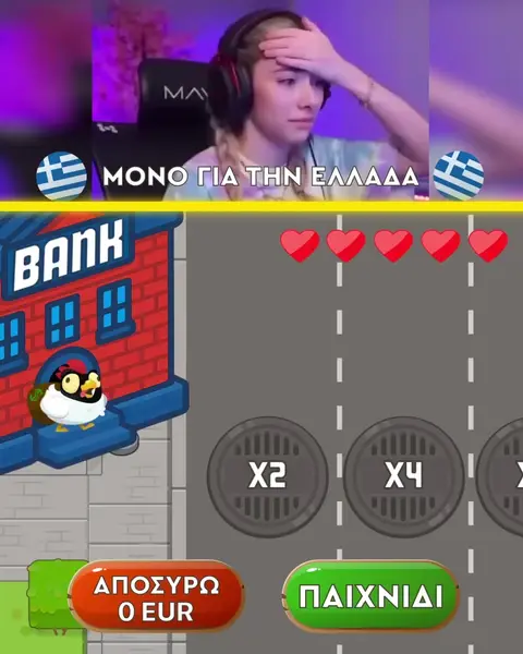 Кадр рекламы Gaming App